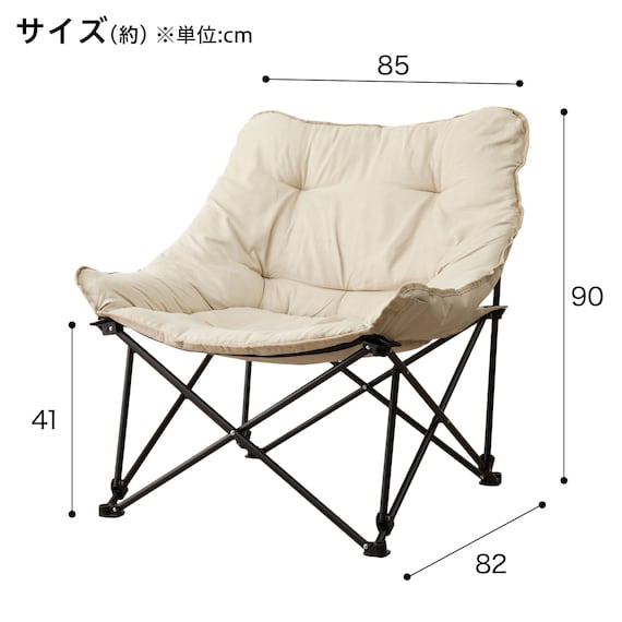 洗える バタフライチェア ワイド(BFC2601 ベージュ) 2枚目画像