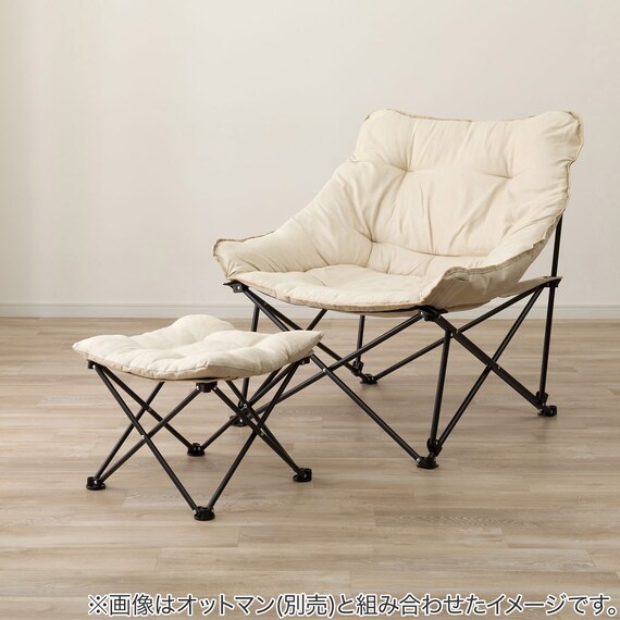 洗える バタフライチェア ワイド(BFC2601 ベージュ) 5枚目画像