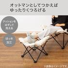 オットマンとしても使える 洗える折りたたみスツール ベージュ(BFC2602 ベージュ) 3枚目画像