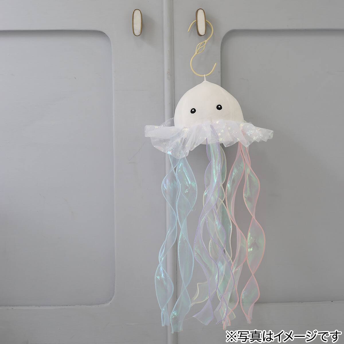 ミニクッション チュールクラゲ(NR01) | ニトリネット【公式】 家具