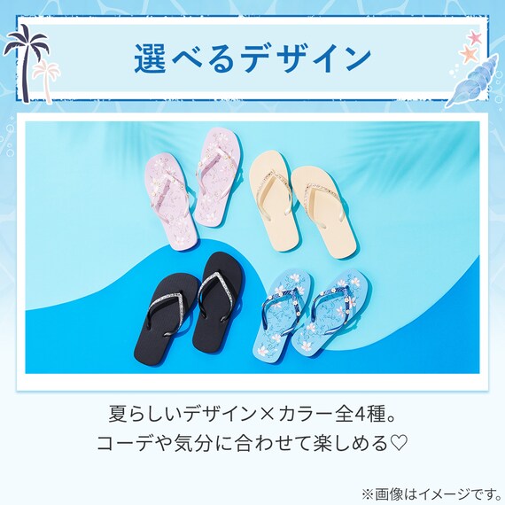 スライダー画像