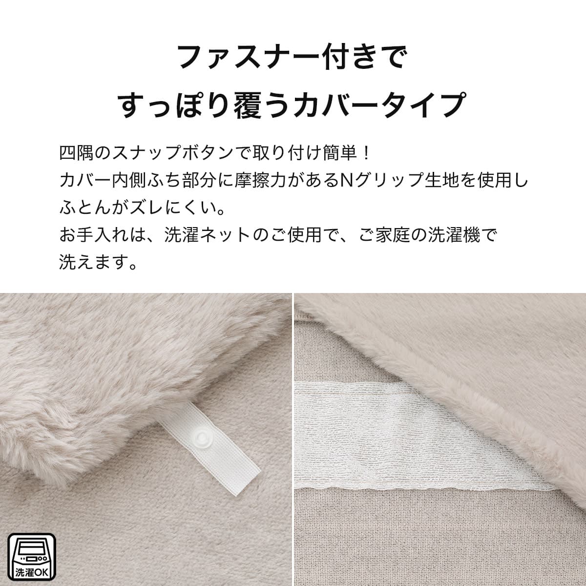 こたつ掛け布団カバー 大判(RB2615 モカ) | ニトリネット【公式】 家具