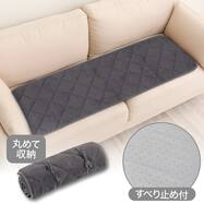 ロングチェアシート(SL2601 グレー)