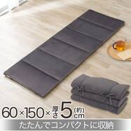 大判ごろ寝クッション(SL2601 グレー)