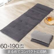 モチモチフロアクッション(SL2601 グレー)