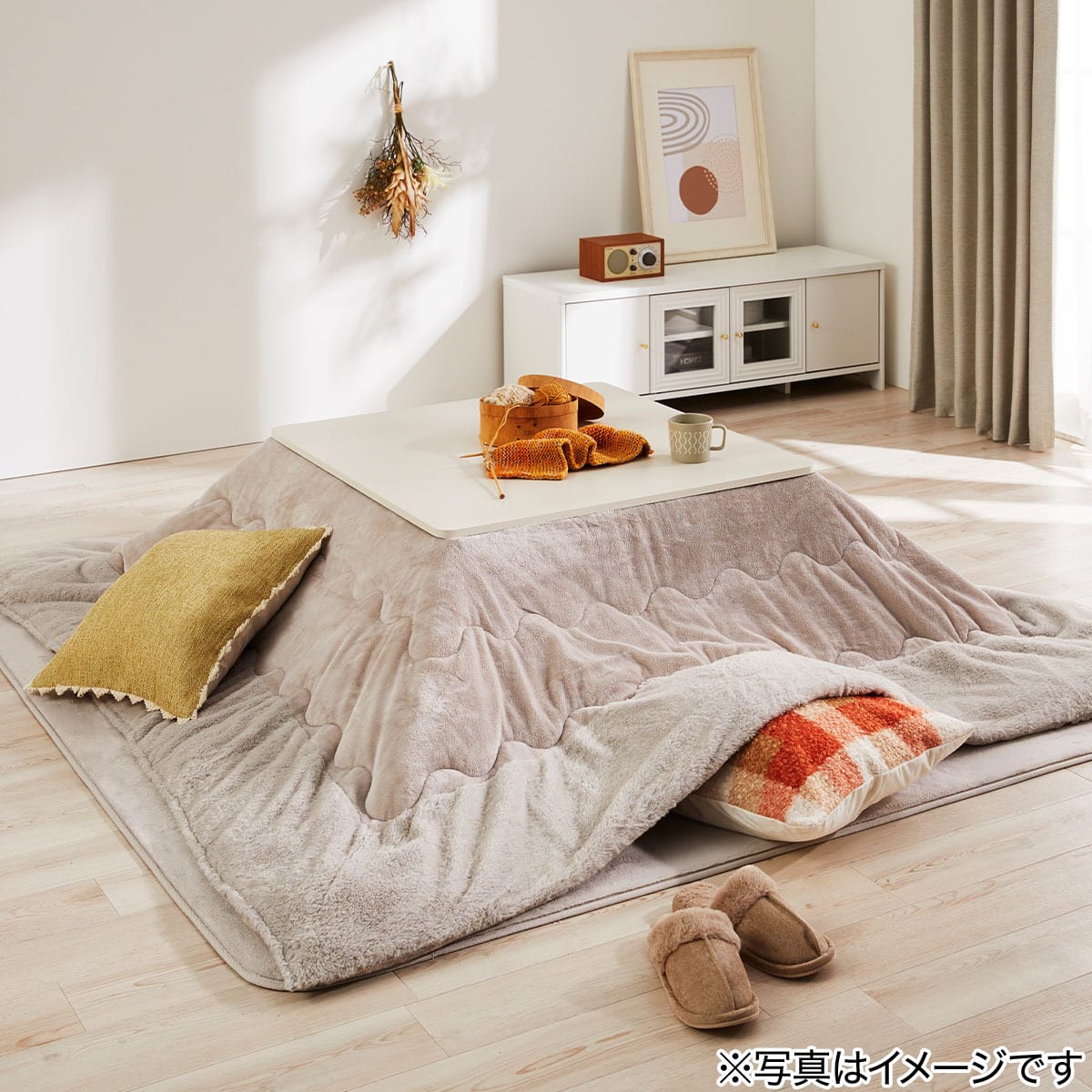 こたつ掛布団(Nウォーム ラメ 長方形) | ニトリネット【公式】 家具