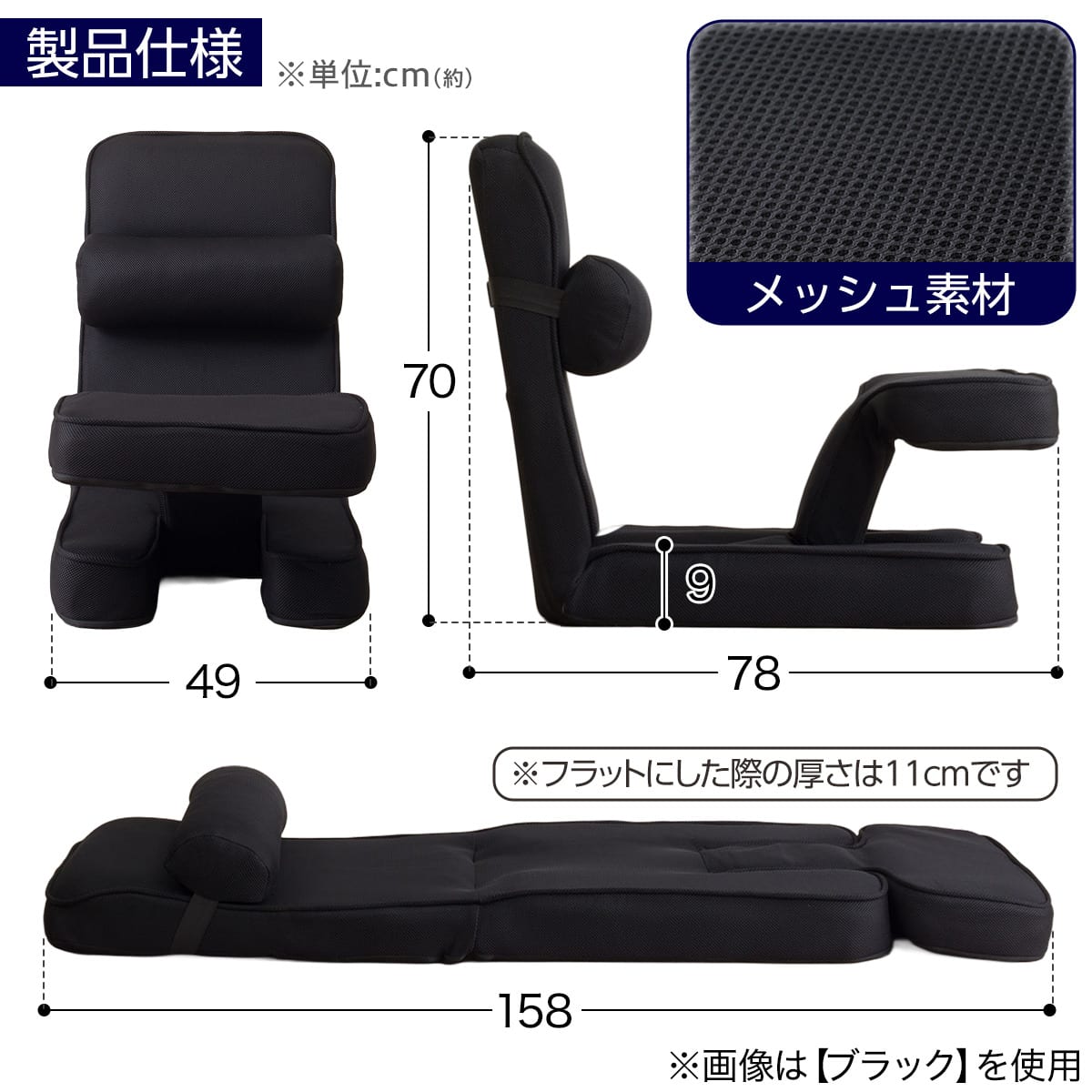 ゲーミング座椅子(LC-B26TAB2 ブラック) | ニトリネット【公式】 家具