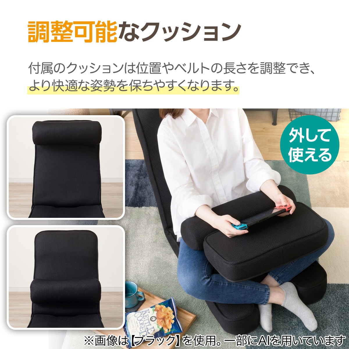 ゲーミング座椅子(LC-B26TAB2 ブラック) | ニトリネット【公式】 家具