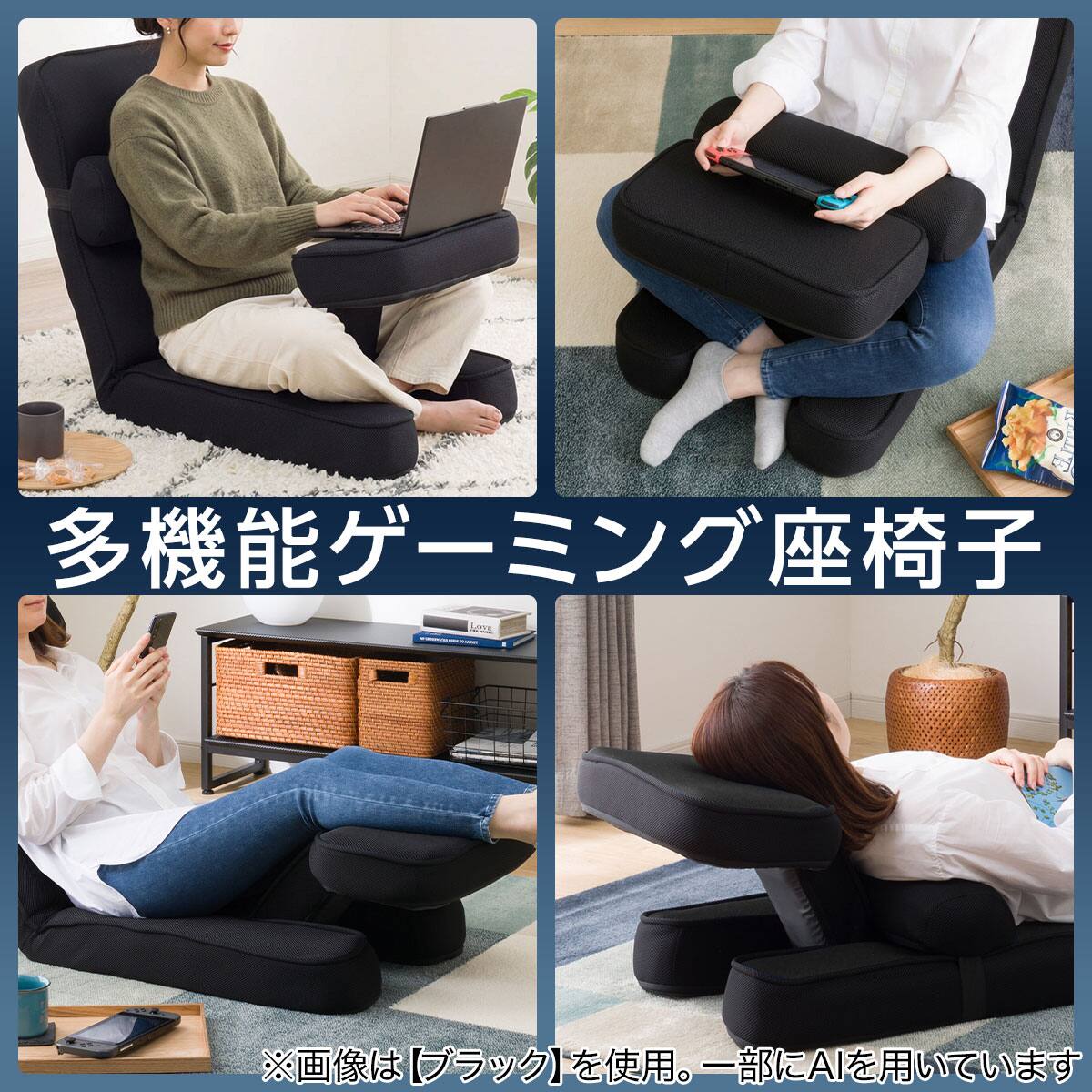 ゲーミング座椅子(LC-B26TAB2 ネイビー) | ニトリネット【公式】 家具