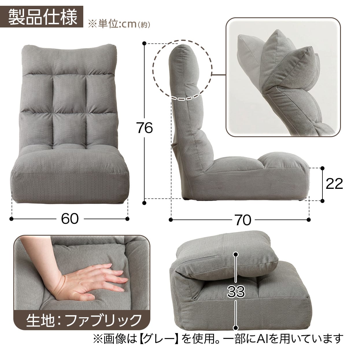 つながるハイバック ポケットコイル座椅子(RD-C03TL グレー) | ニトリ