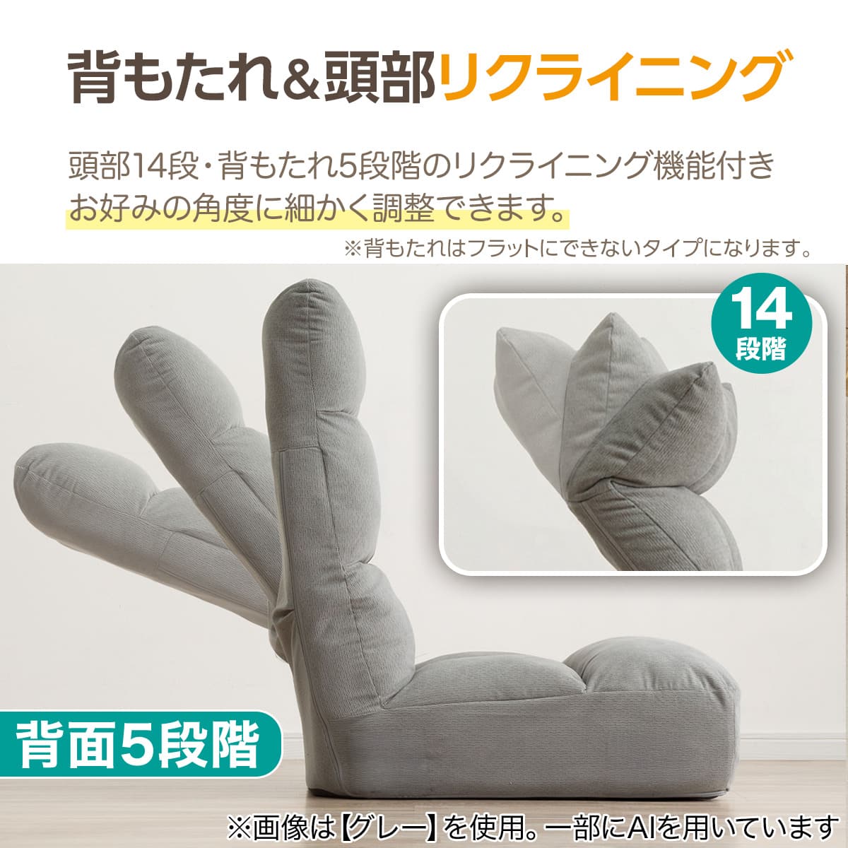 つながるハイバック ポケットコイル座椅子(RD-C03TL グレー) | ニトリ