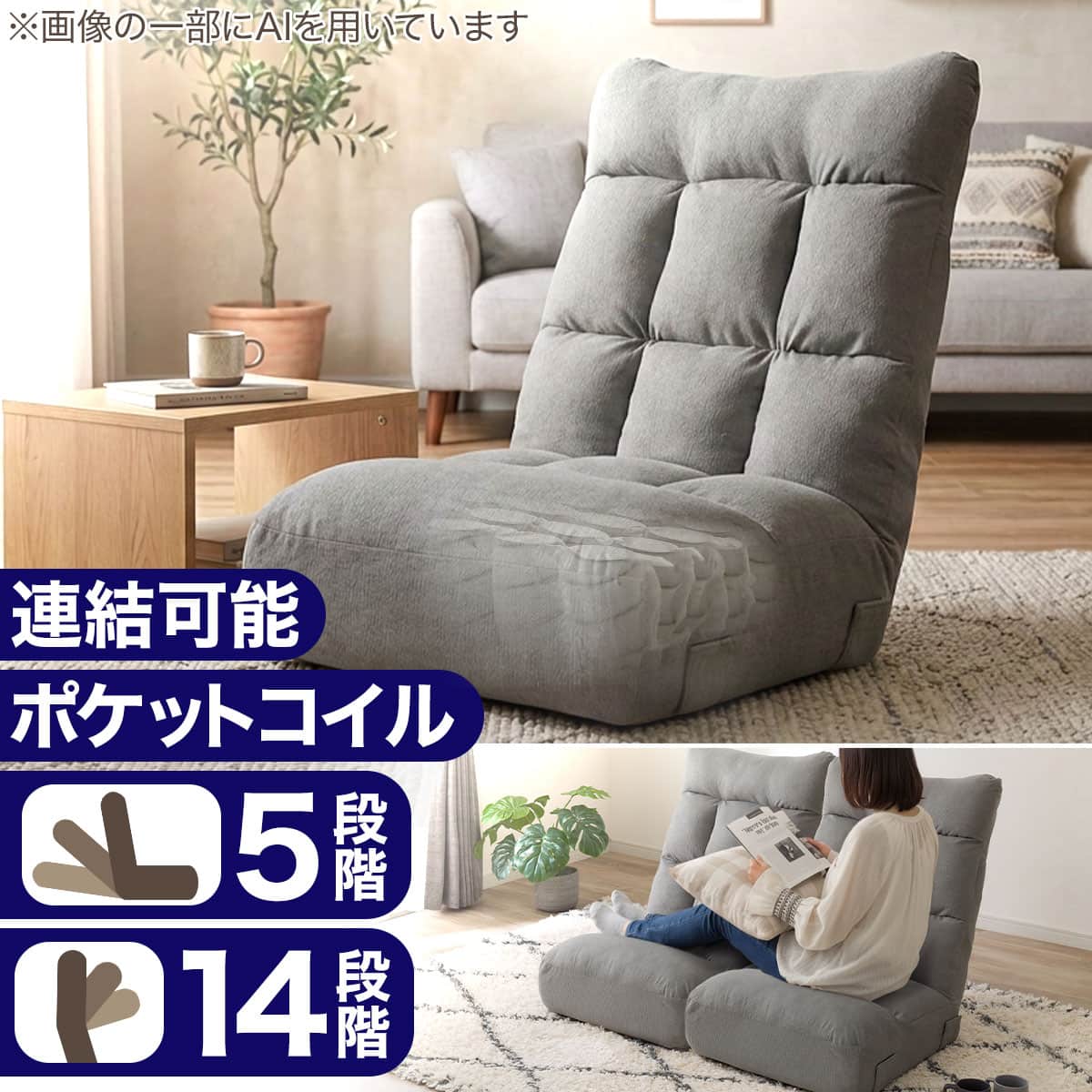 座椅子ソファーの検索結果 | ニトリネット【公式】 家具・インテリア通販