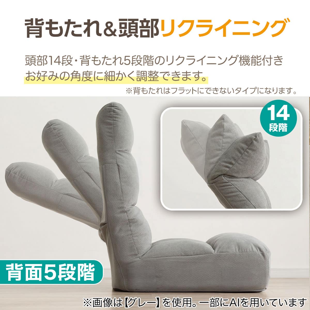 つながるハイバック ポケットコイル座椅子(RD-C03TL ベージュ