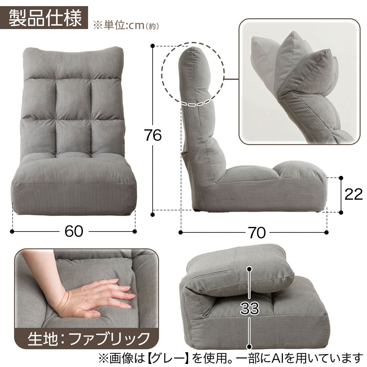 つながるハイバック ポケットコイル座椅子(RD-C03TL グリーン