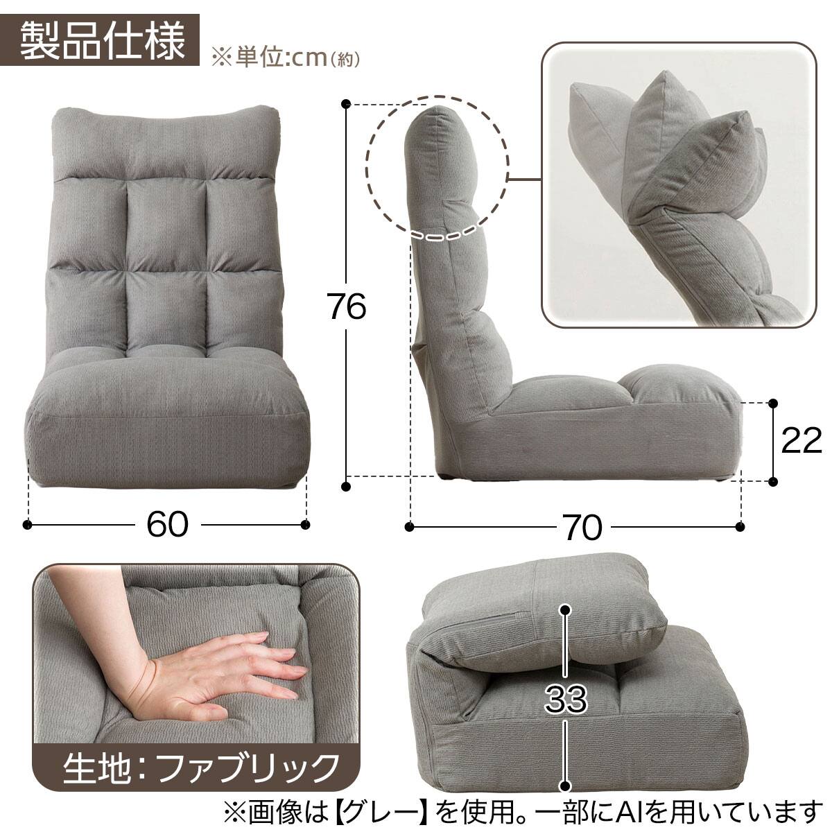 つながるハイバック ポケットコイル座椅子(RD-C03TL イエロー