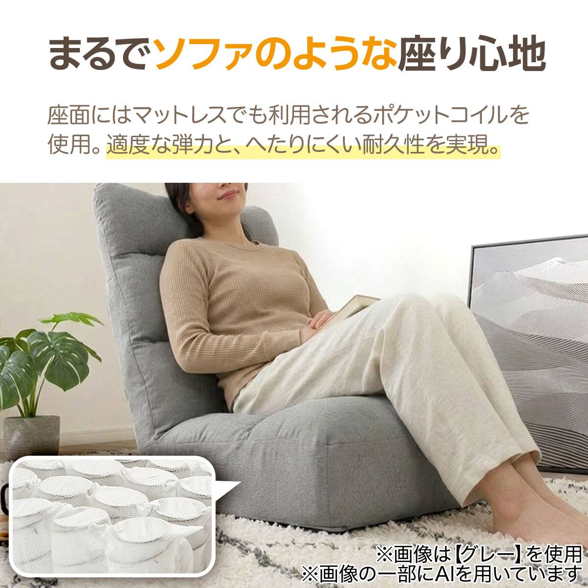 つながるハイバック ポケットコイル座椅子(RD-C03TL イエロー