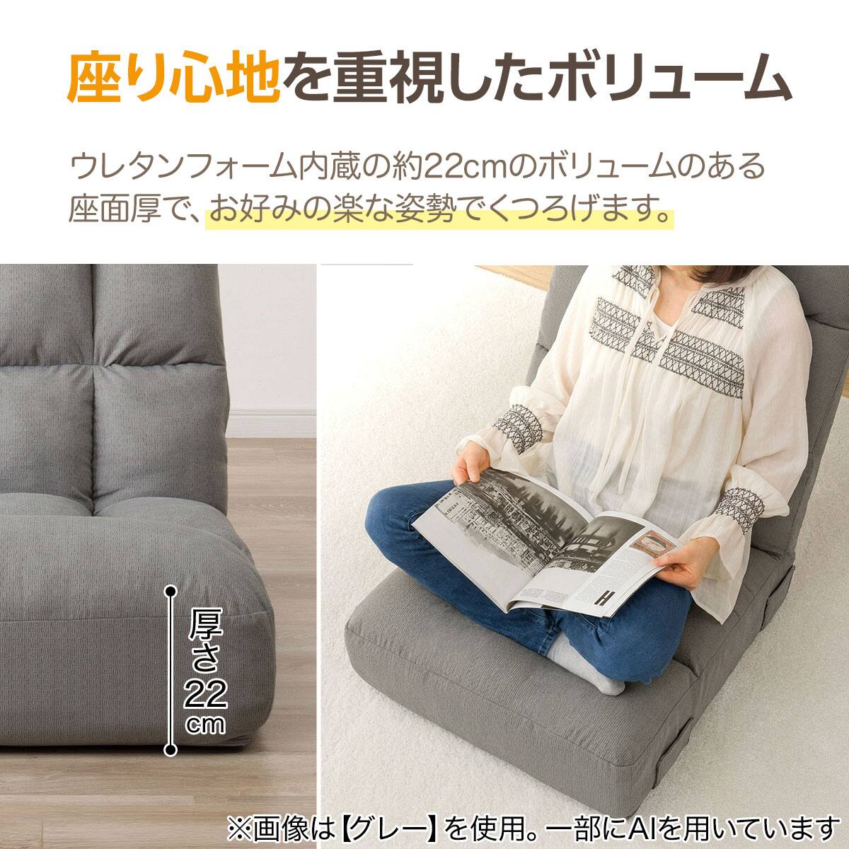 つながるハイバック ポケットコイル座椅子(RD-C03TL イエロー