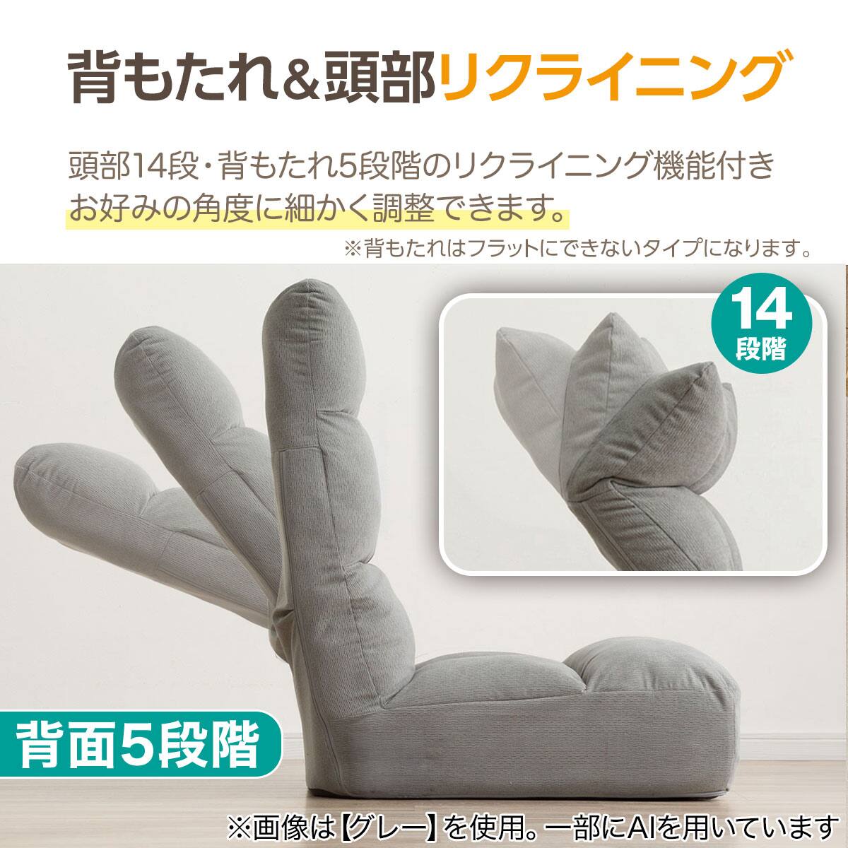 つながるハイバック ポケットコイル座椅子(RD-C03TL イエロー