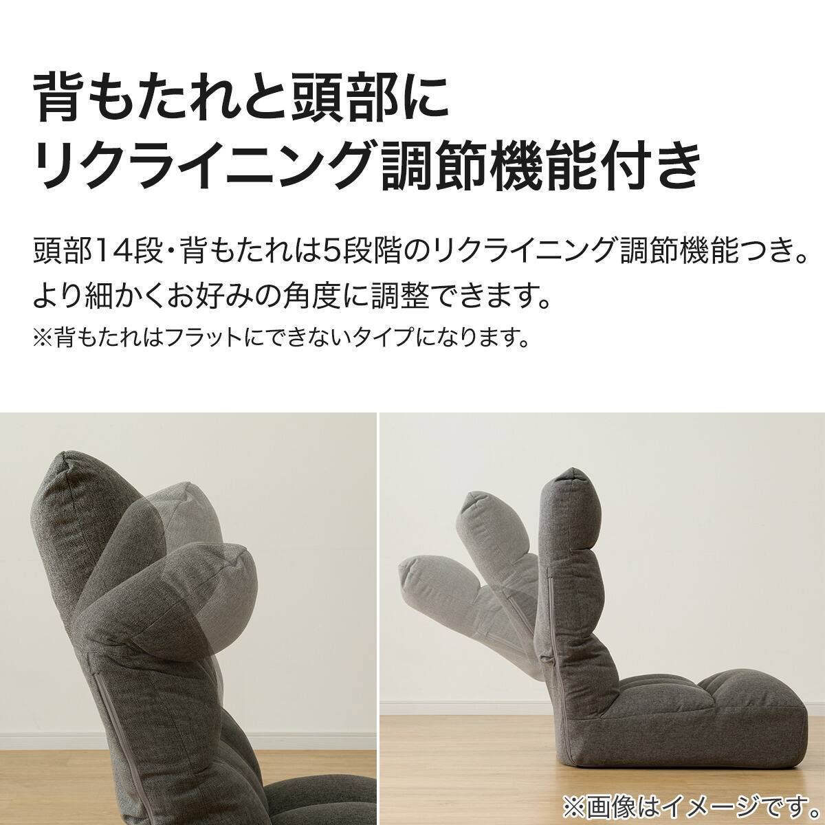 つながるハイバック ポケットコイル座椅子(RD-C05TL Nシールド グレー