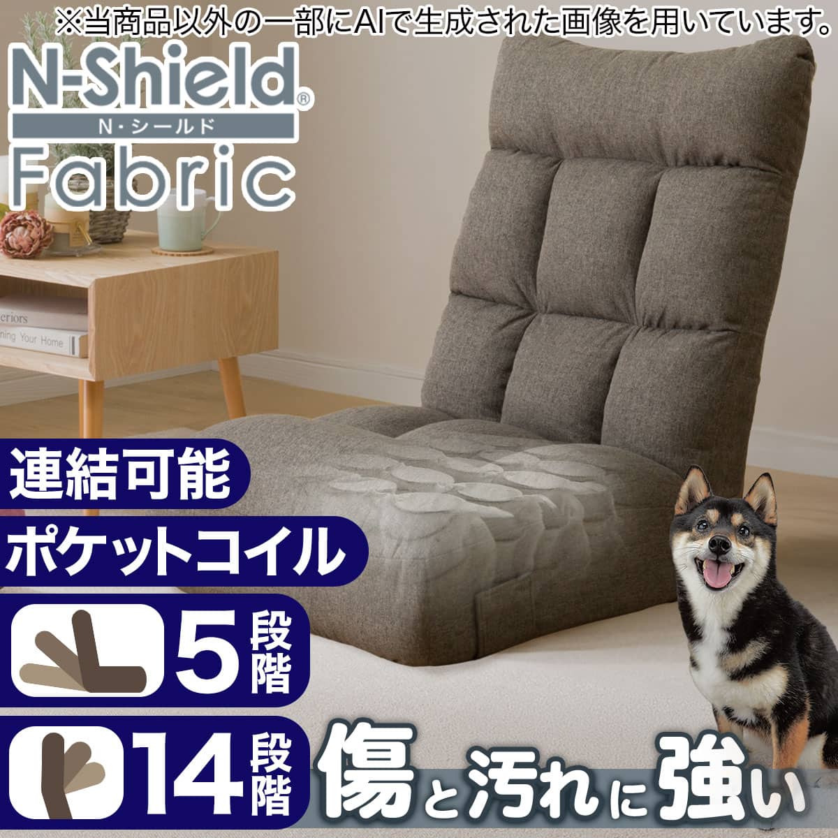 座椅子通販 | ニトリネット【公式】 家具・インテリア通販