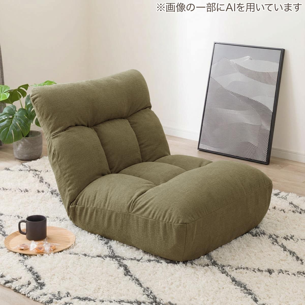 つながるワイドポケットコイル座椅子(RD-C03 グリーン) | ニトリネット