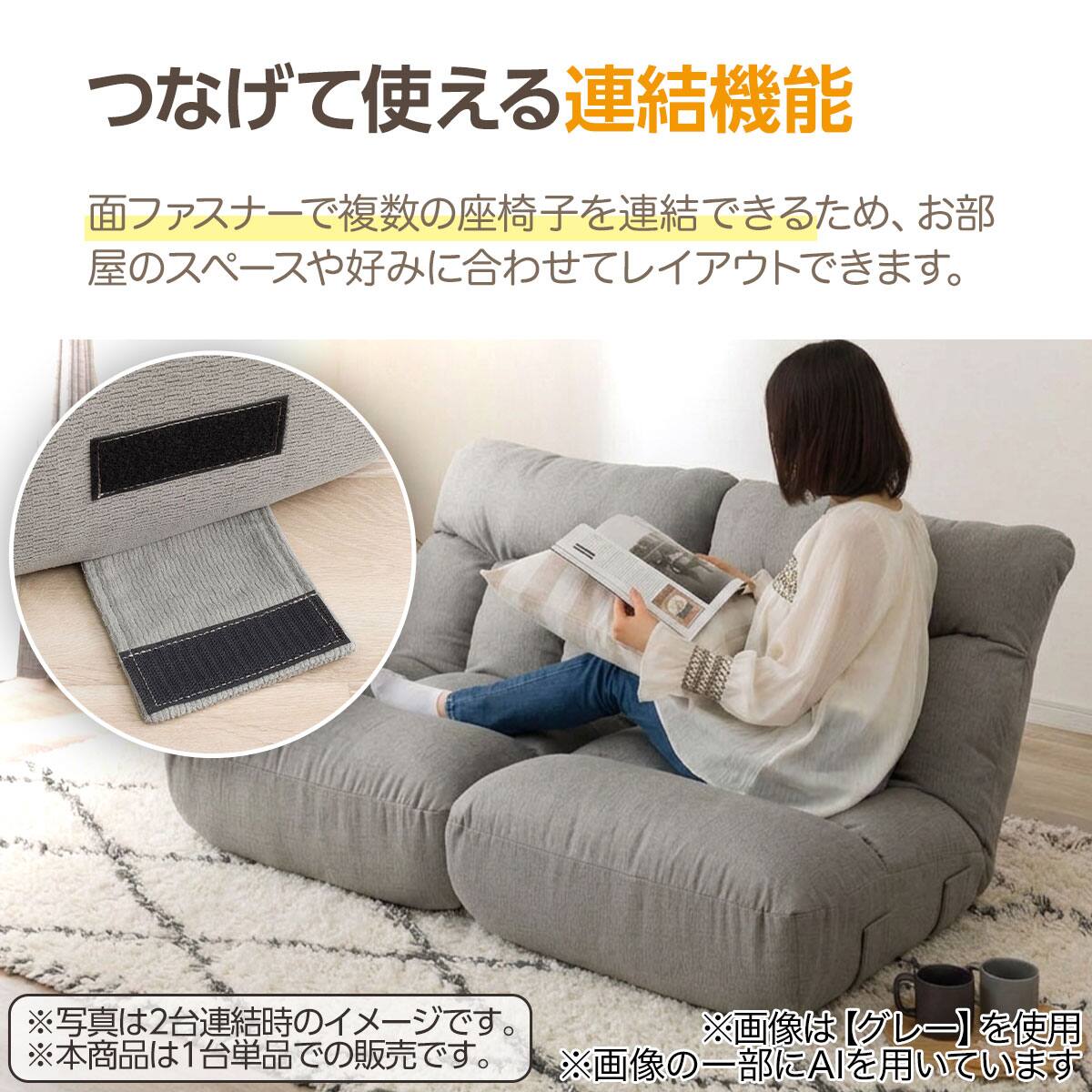 つながるワイドポケットコイル座椅子(RD-C03 グリーン) | ニトリネット
