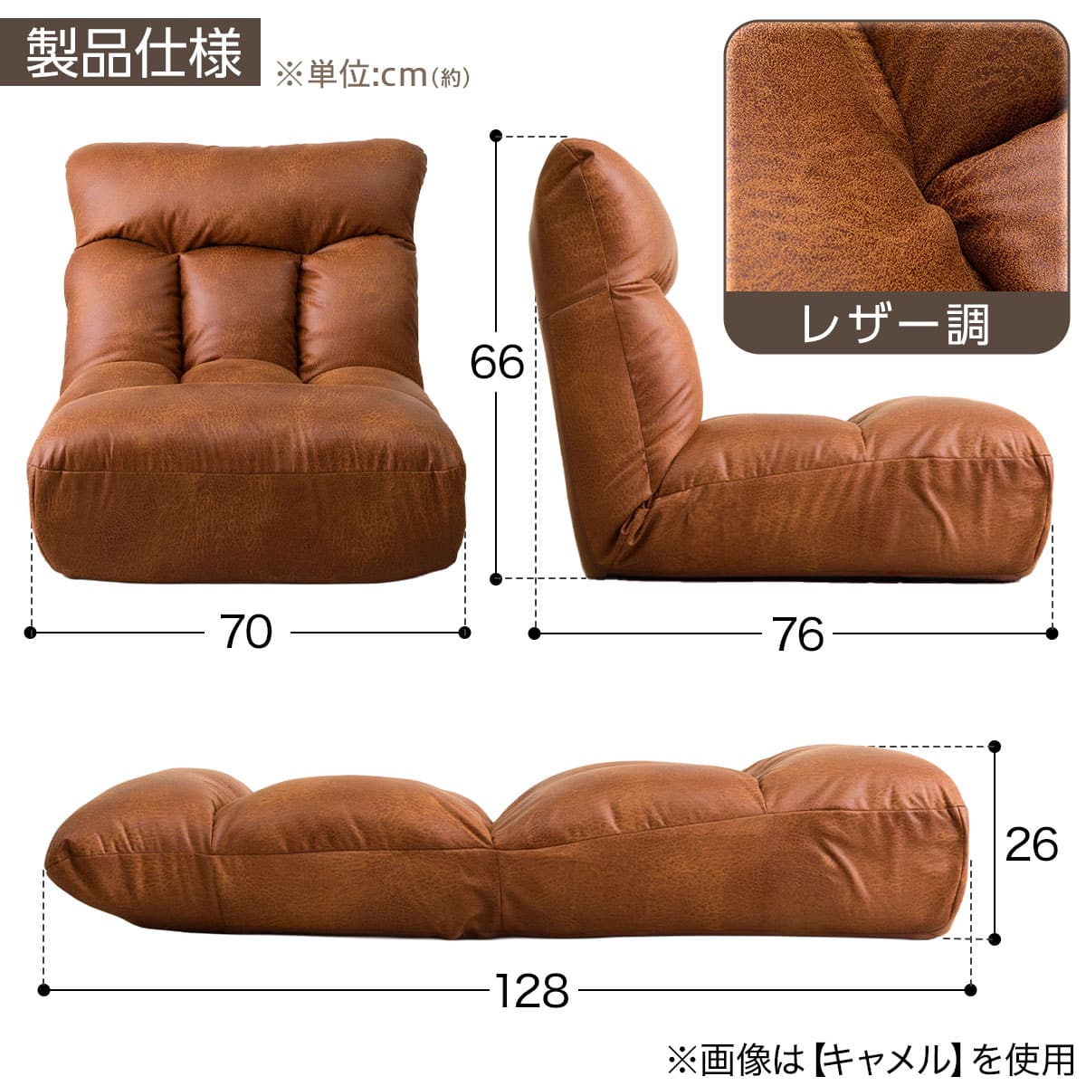 つながるポケットコイル座椅子(RD-C04 ワイド HPBR) | ニトリネット