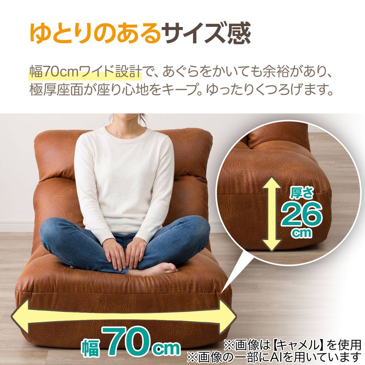 つながるポケットコイル座椅子(RD-C04 ワイド HPBR) | ニトリネット