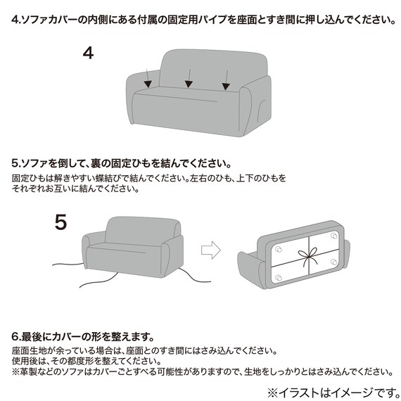 スライダー画像