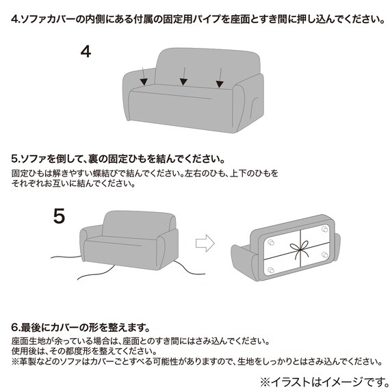 スライダー画像