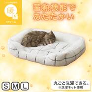 ペットベッド 四角型(Nウォーム WPr)【期間限定価格：10/29まで】