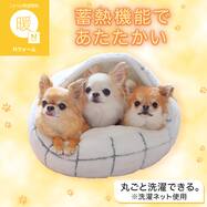 屋根付き円形ペットベッド(Nウォーム WPr)