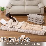 大判ごろ寝クッション(PK2601)