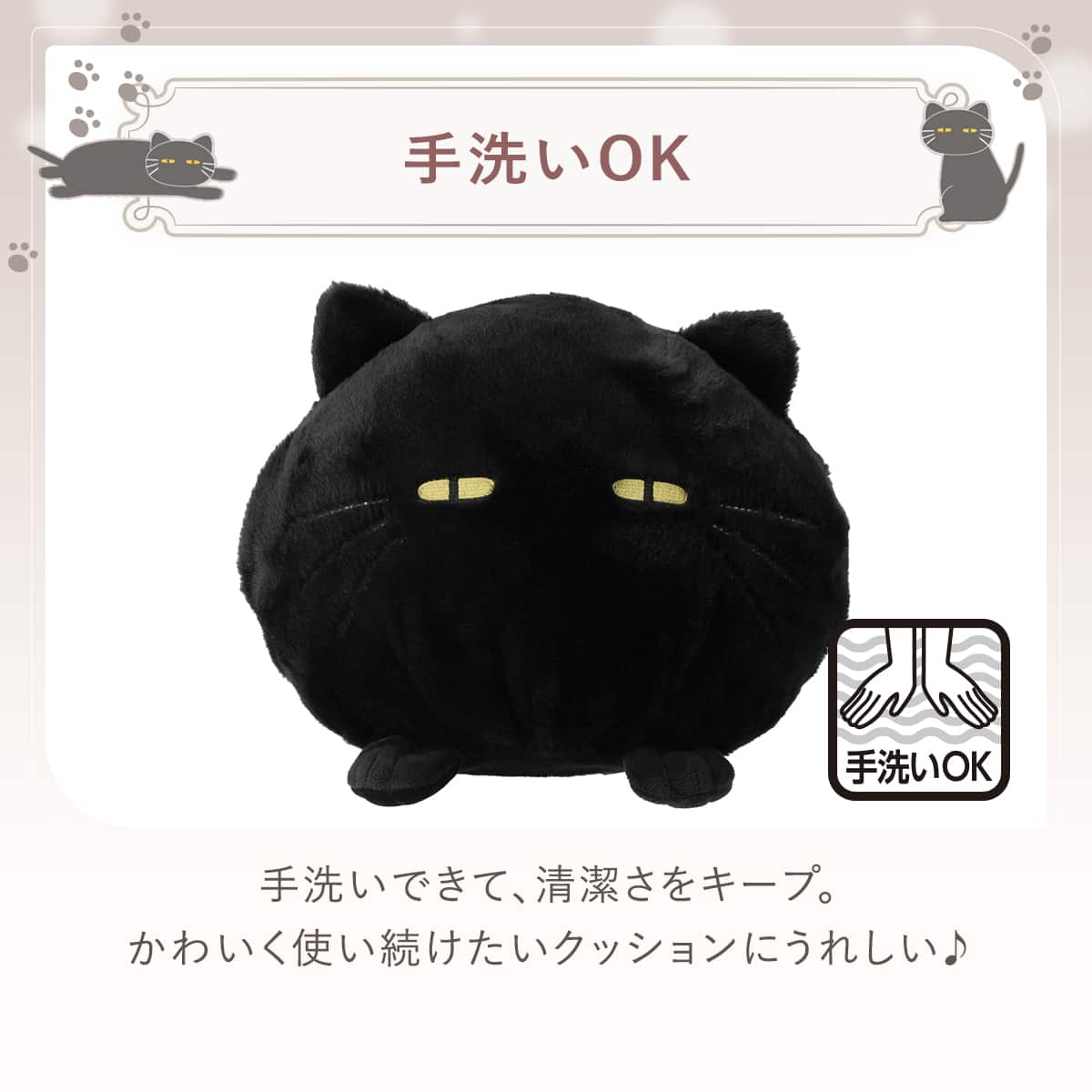 手入れクッション(デコネコ rSCh1a) | ニトリネット【公式】 家具
