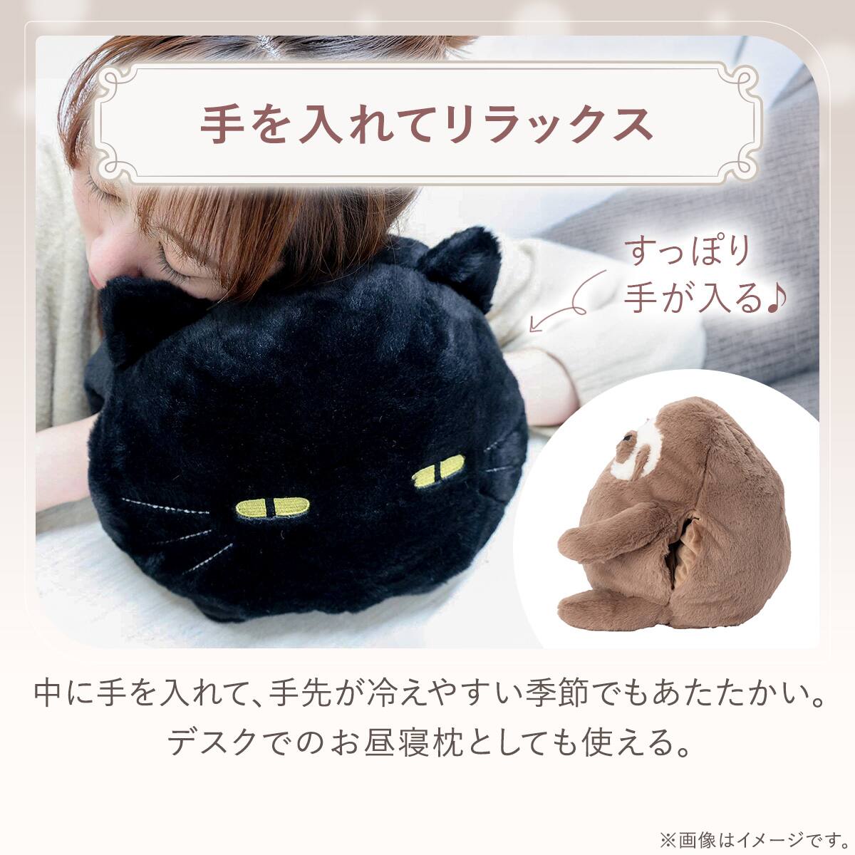 手入れクッション(デコケモノ rSCh1a) | ニトリネット【公式】 家具