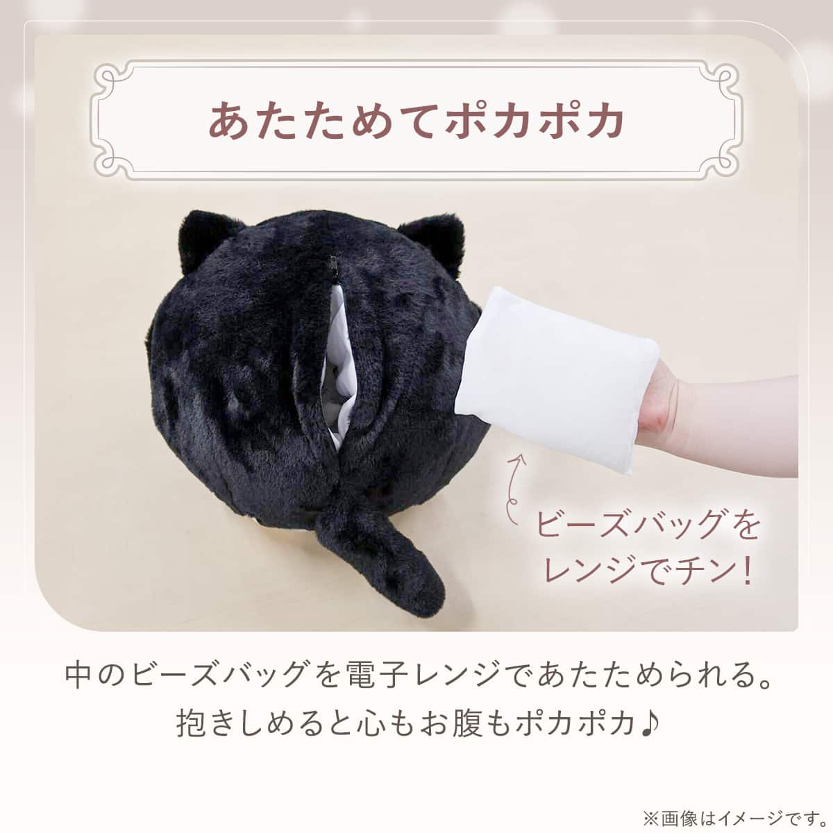 手入れクッション(デコアライグマ rSCh1a) | ニトリネット【公式