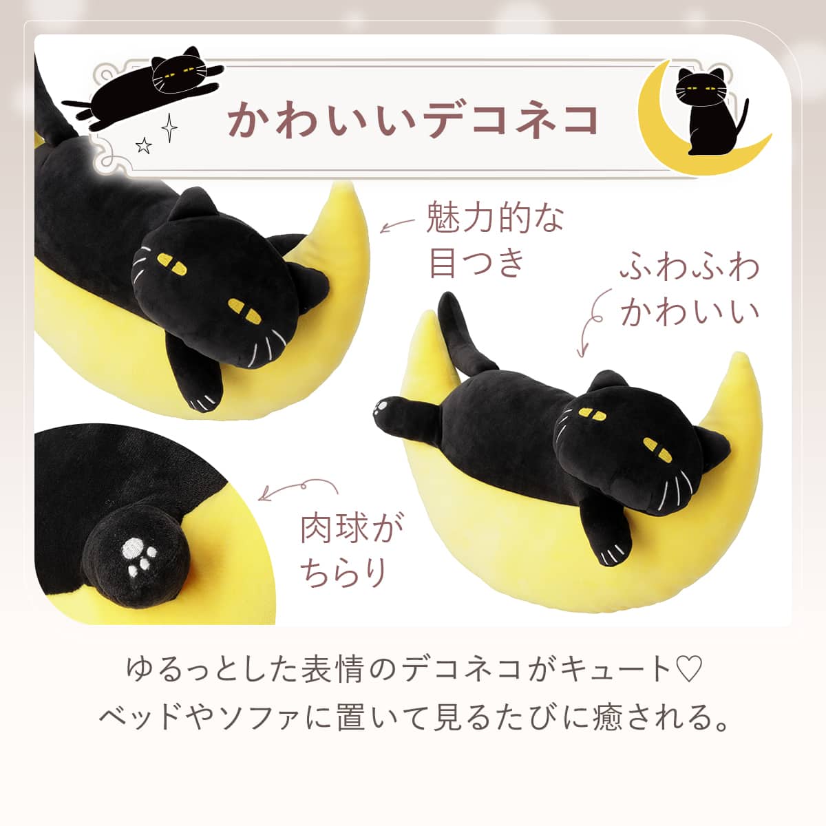 クッション(デコネコNP) | ニトリネット【公式】 家具・インテリア通販