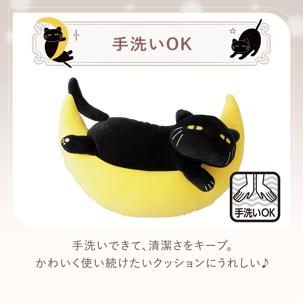 クッション(デコネコNP) | ニトリネット【公式】 家具・インテリア通販