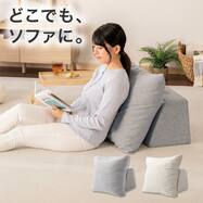 背もたれソファクッション(IR01 ライトグレー)