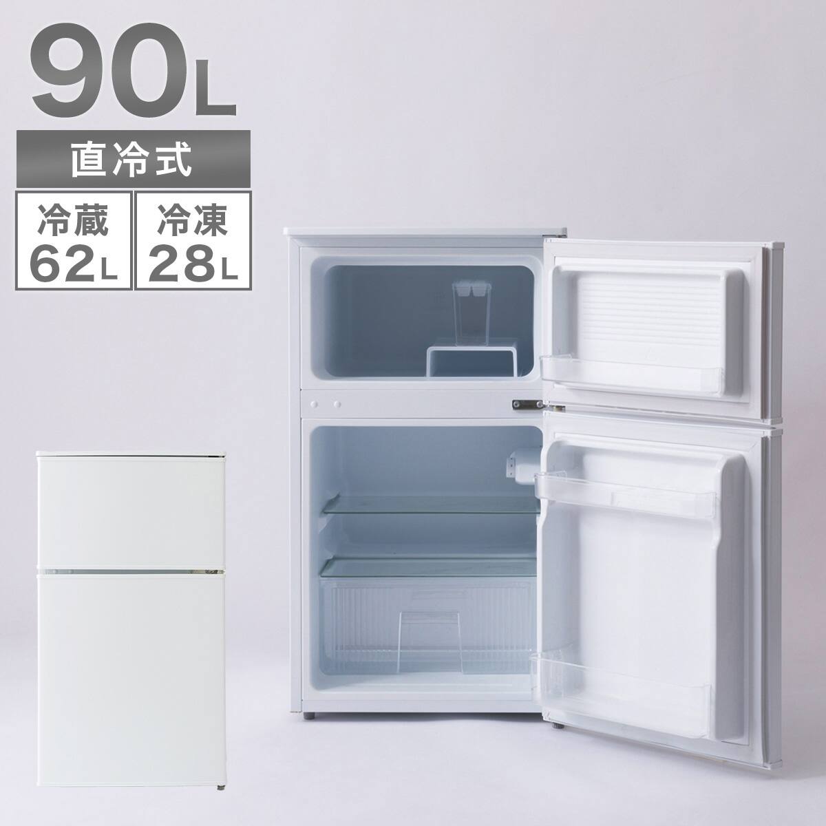 90L 直冷式2ドア冷凍冷蔵庫 (BR2C01WH) 延長保証付き (リサイクル回収