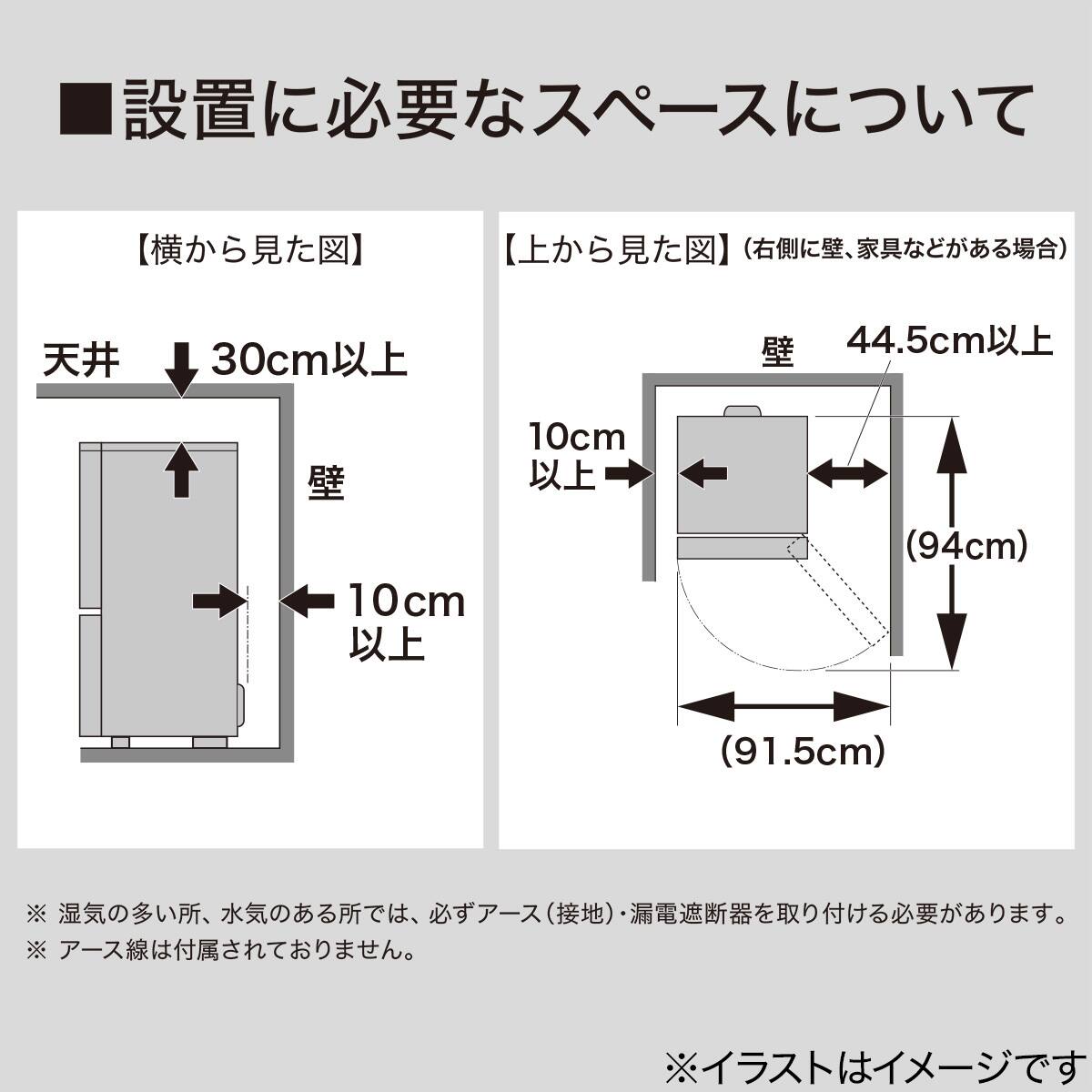 90L 直冷式2ドア冷凍冷蔵庫 (BR2C01WH) 延長保証付き (リサイクル回収