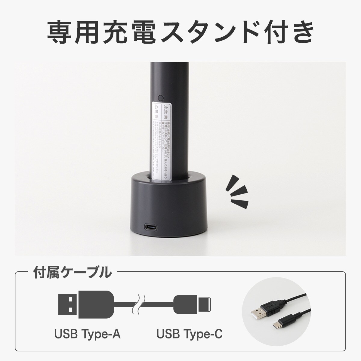 充電式ハンディファン(ダークグレー) | ニトリネット【公式】 家具