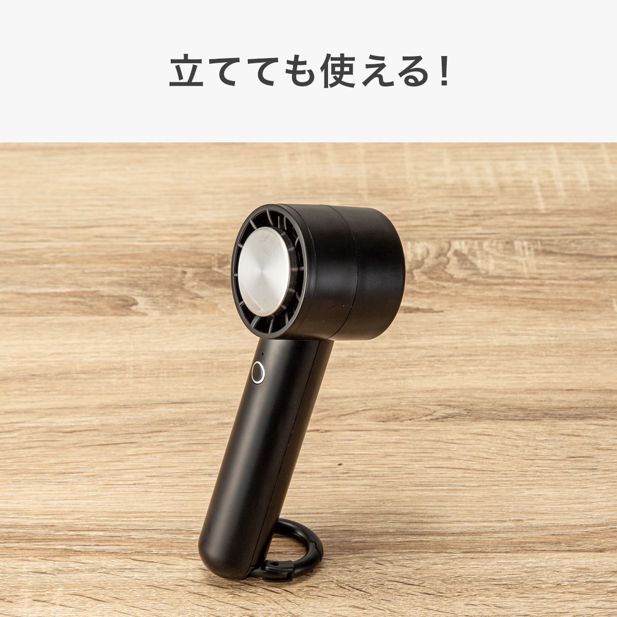 新品未使用】ニトリ 強風 冷却プレート ハンディファン サタプラ