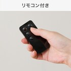 上下左右自動首振り DCモーターサーキュレーター(14畳用 ブラック) 8枚目画像