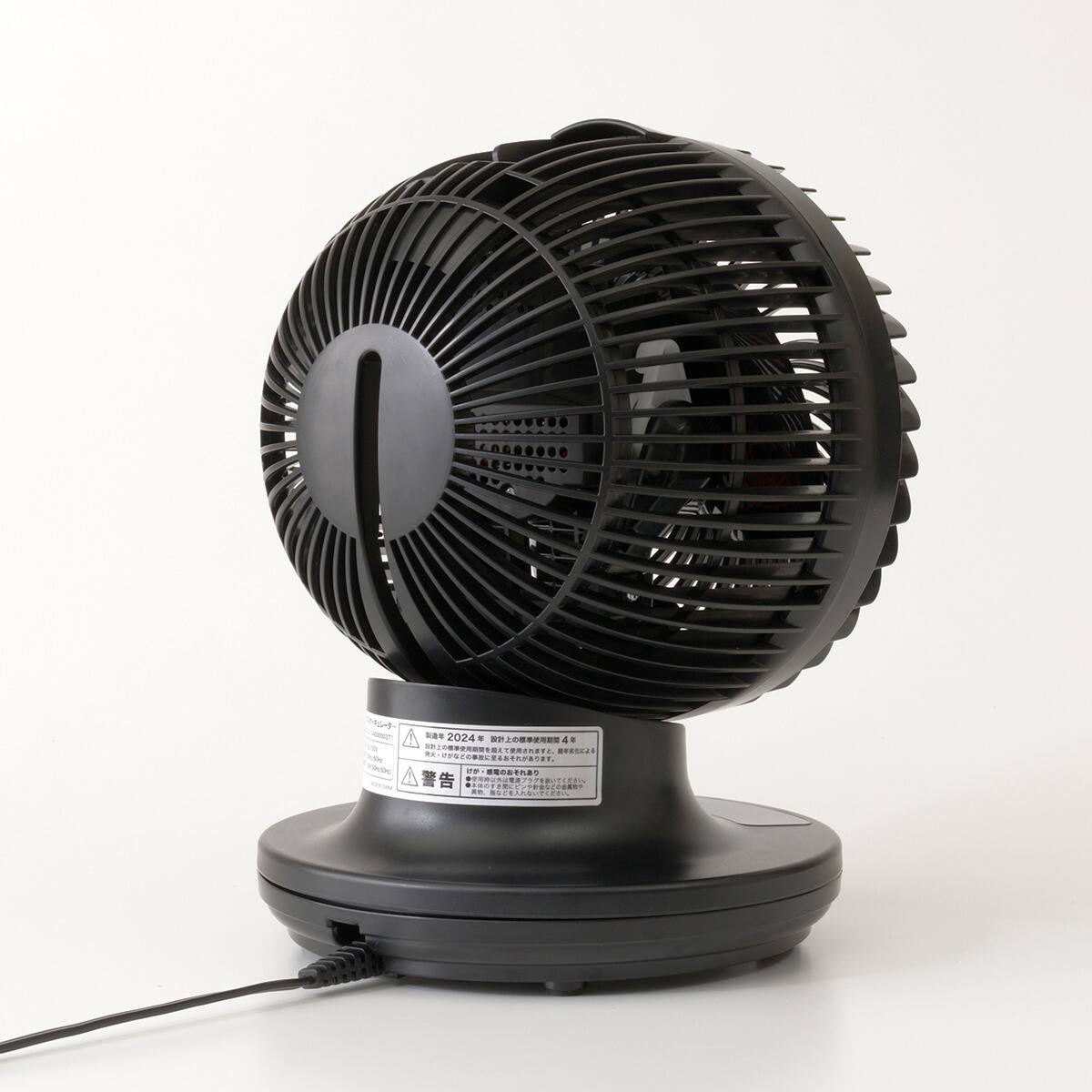 上下左右自動首振り DCモーターサーキュレーター(14畳用 ブラック