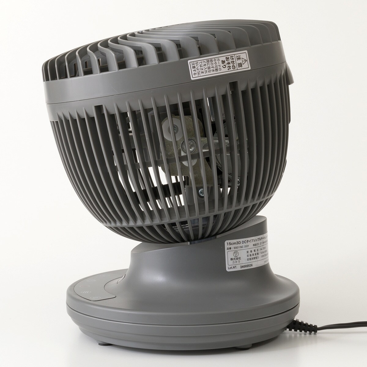 上下左右自動首振り DCモーターサーキュレーター(14畳用 ダークグレー