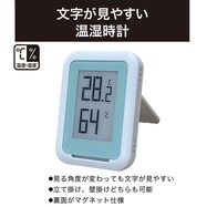 【デコホーム商品】デジタル温湿度計(YT6988)