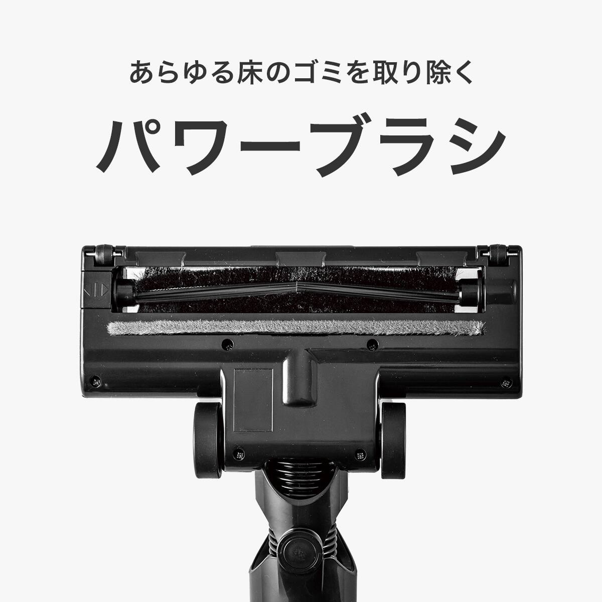 スティッククリーナー(EA611SC ブラック) | ニトリネット【公式】 家具