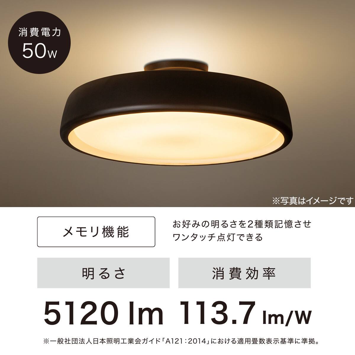 アッパーライト付きシーリングライト(12LCL-MU) | ニトリネット【公式