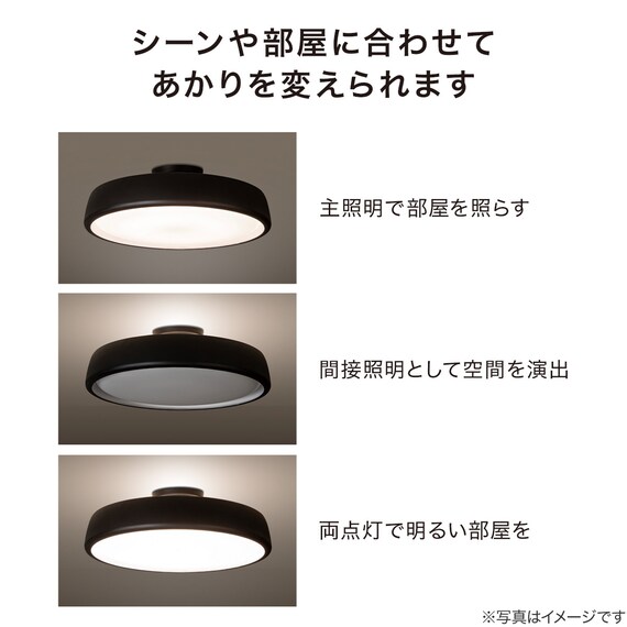 アッパーライト付きシーリングライト(12LCL-MU) 4枚目画像